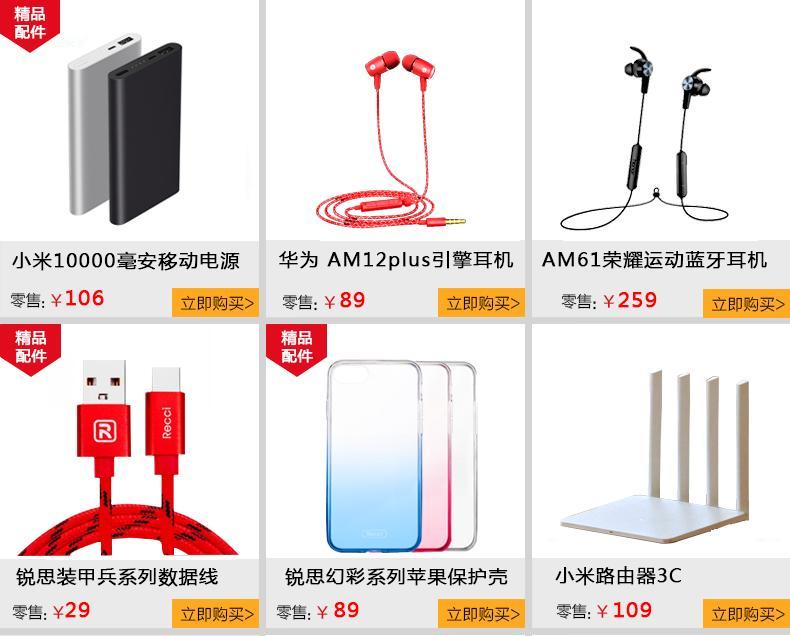 【顺丰当天发】APP了配件\/苹果原装充电器 苹