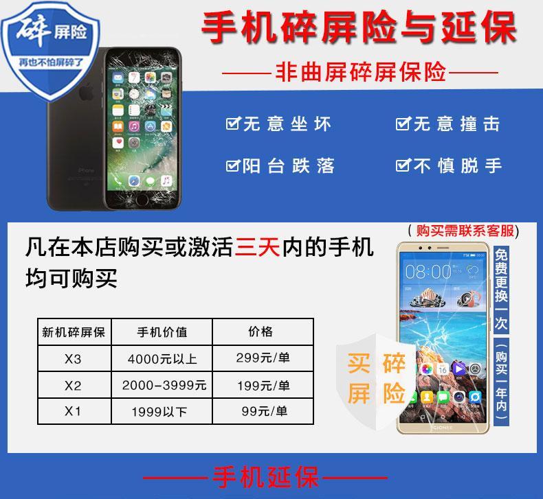 【顺丰当天发】APP了配件\/苹果原装充电器 苹